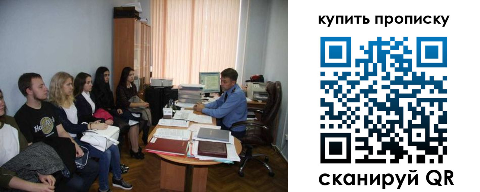 прописка иностранных граждан в Котовске