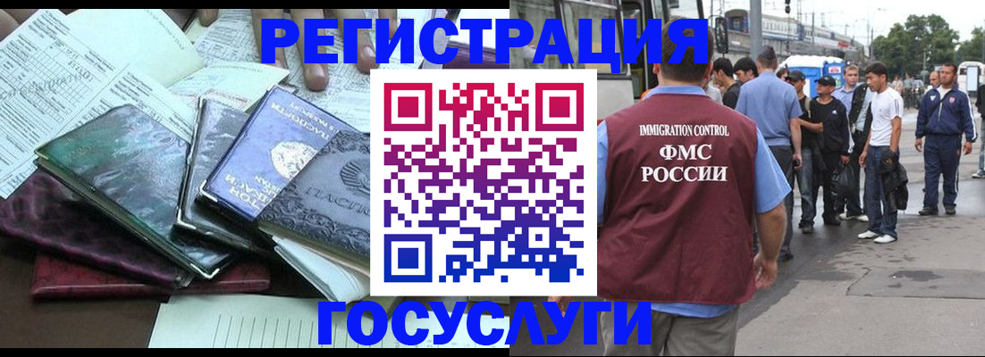регистрация для дет. сада в Котовске